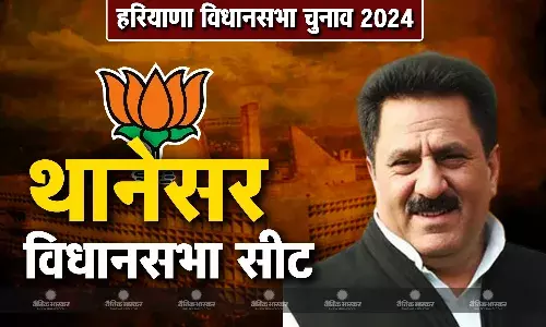 हरियाणा की थानेसर विधानसभा सीट से बीजेपी ने पिछले दो चुनाव जीतने वाले सुभाष सुधा पर जताया भरोसा