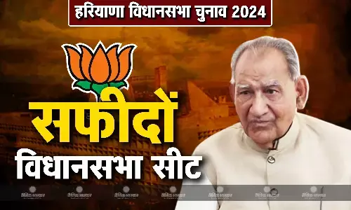 हरियाणा के सफीदों से बीजेपी ने 78 वर्षीय रामकुमार गौतम को चुनावी मैदान में उतारा हरियाणा के सफीदों से बीजेपी ने 78 वर्षीय रामकुमार गौतम को चुनावी मैदान में उतारा