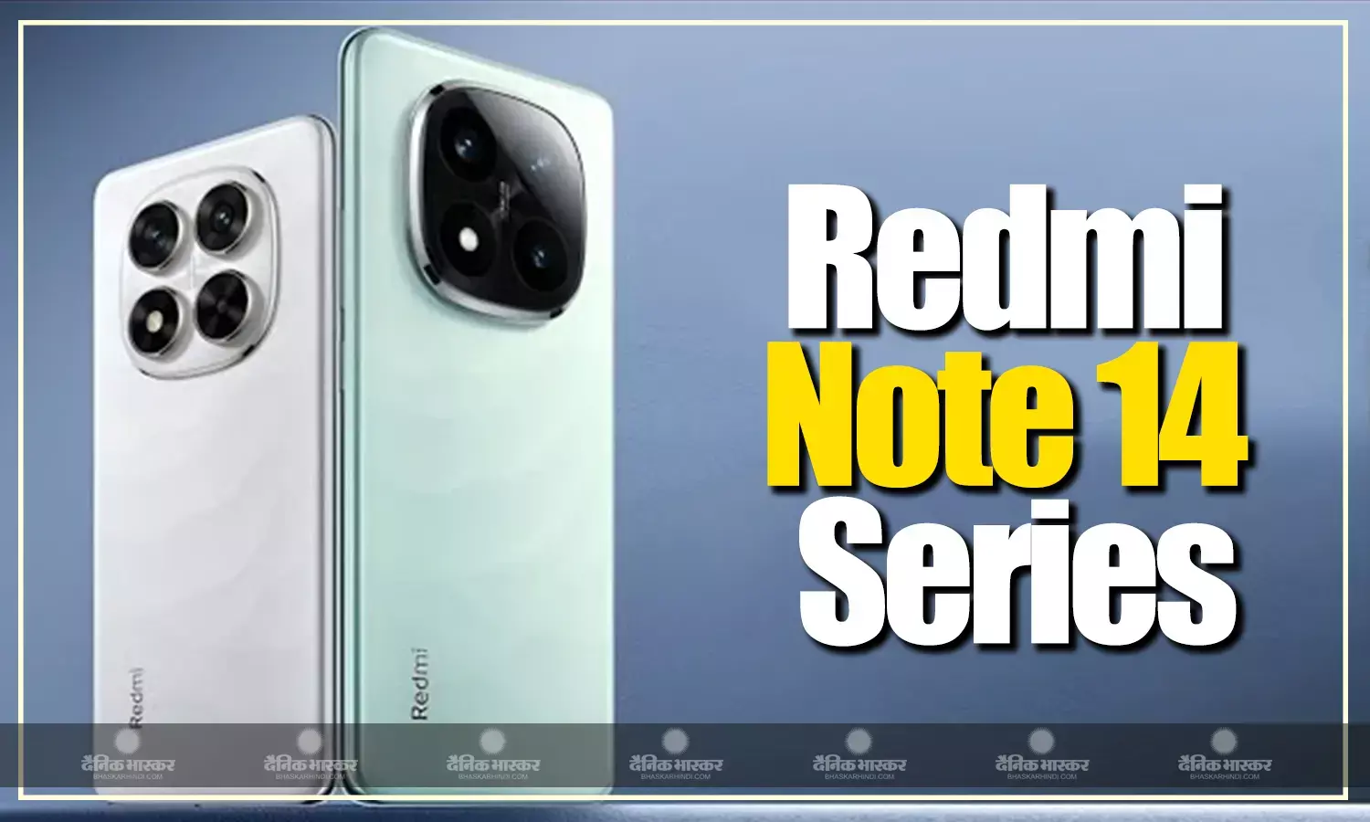 Redmi Note 14 सीरीज इस दिन होने वाली है लॉन्च, जानिए प्रमुख फीचर्स