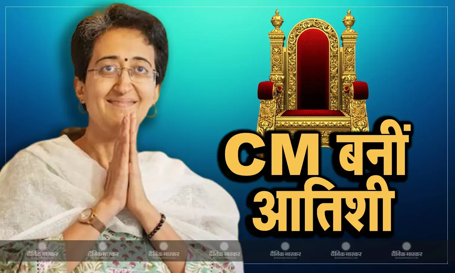 दिल्ली की मुख्यमंत्री बनीं आतिशी, गोपाल राय, सौरभ भारद्वाज सहित पांच नेताओं ने ली मंत्री पद की शपथ
