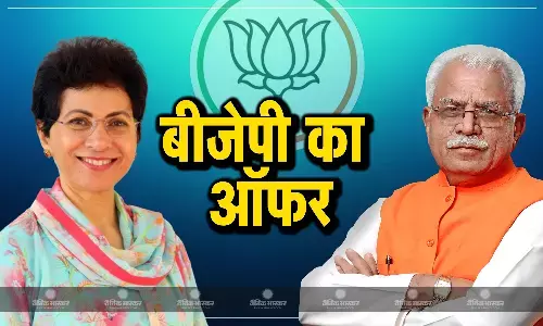 कांग्रेस दलित नेता कुमारी शैलजा पर BJP की नजर! पूर्व CM मनोहर लाल खट्टर ने दिया बड़ा ऑफर