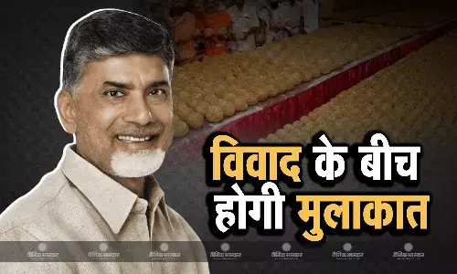 आज सीएम चंद्रबाबू नायडू से मिल सकते हैं मंदिर के अधिकारी, लड्डू में मिलाए जाने वाले घी पर होगी चर्चा