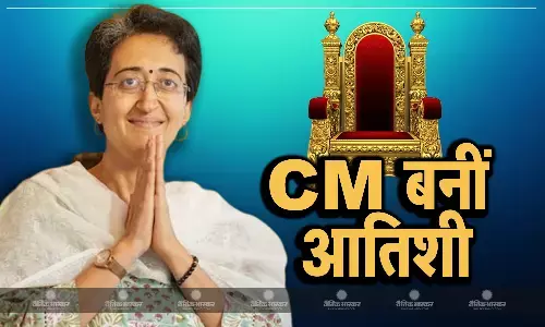 दिल्ली की मुख्यमंत्री बनीं आतिशी, गोपाल राय, सौरभ भारद्वाज सहित पांच नेताओं ने ली मंत्री पद की शपथ दिल्ली की मुख्यमंत्री बनीं आतिशी, गोपाल राय, सौरभ भारद्वाज सहित पांच नेताओं ने ली मंत्री पद की शपथ