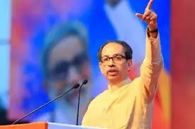 उद्धव गुट के उम्मीदवार घोषित करने पर कांग्रेस और राकांपा शरद गुट नाराज उद्धव गुट के उम्मीदवार घोषित करने पर कांग्रेस और राकांपा शरद गुट नाराज