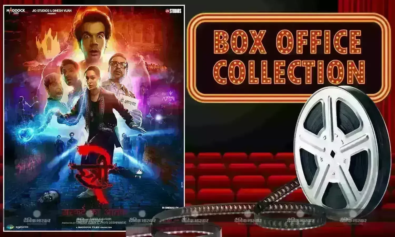 फिल्म युध्रा भी नहीं रोक पा रही फिल्म स्त्री 2 का तूफान, एक महीने बाद भी करोड़ों में कमाई कर रही श्रद्धा-राजकुमार की फिल्म