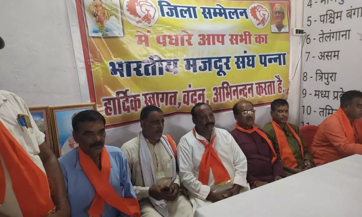 भारतीय मजदूर संघ राष्ट्रहितों के लिए सदैव सहयोग करता है: हरेन्द्र सिंह भारतीय मजदूर संघ राष्ट्रहितों के लिए सदैव सहयोग करता है: हरेन्द्र सिंह