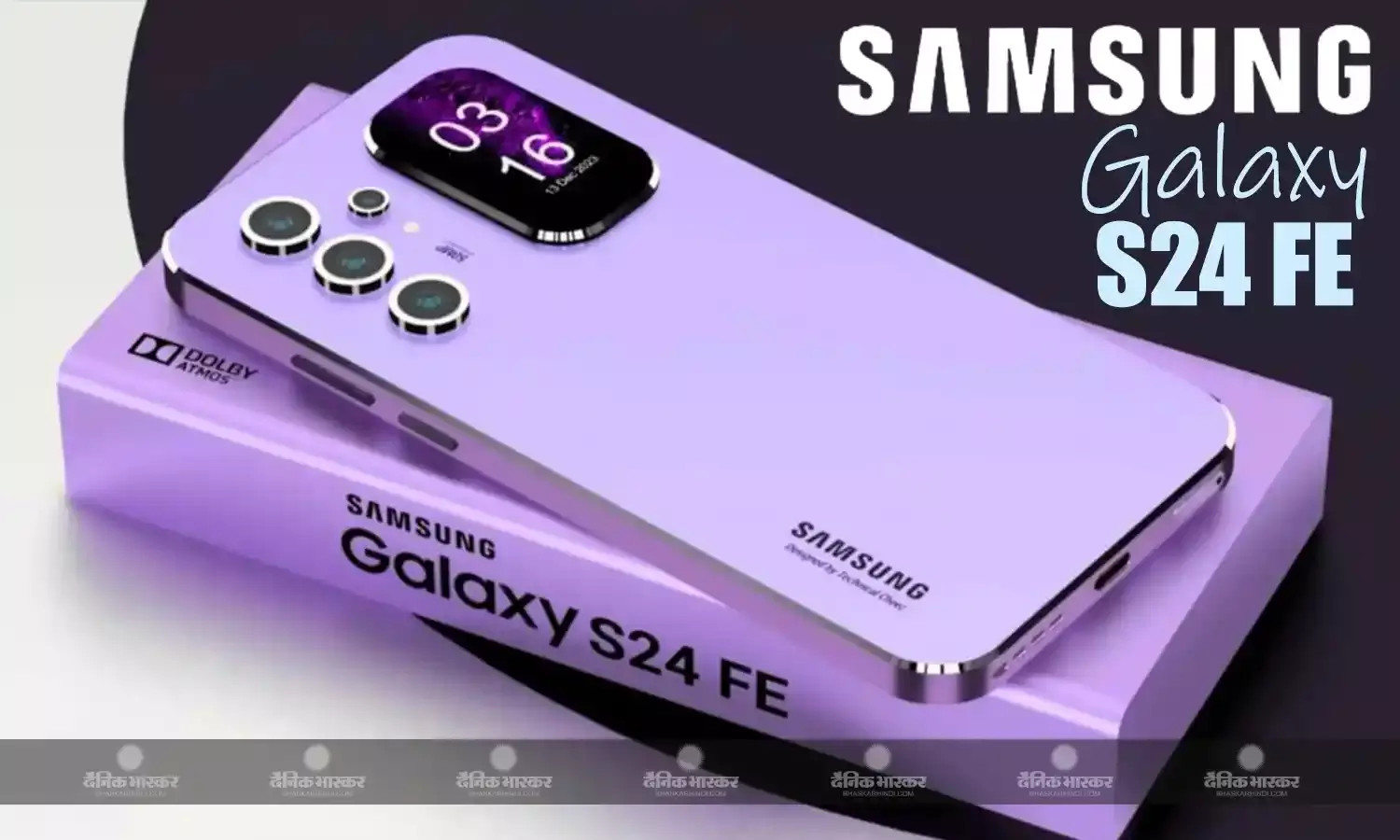 Samsung Galaxy S24 FE की कीमत लीक हुई, प्रमुख फीचर्स भी आए सामने