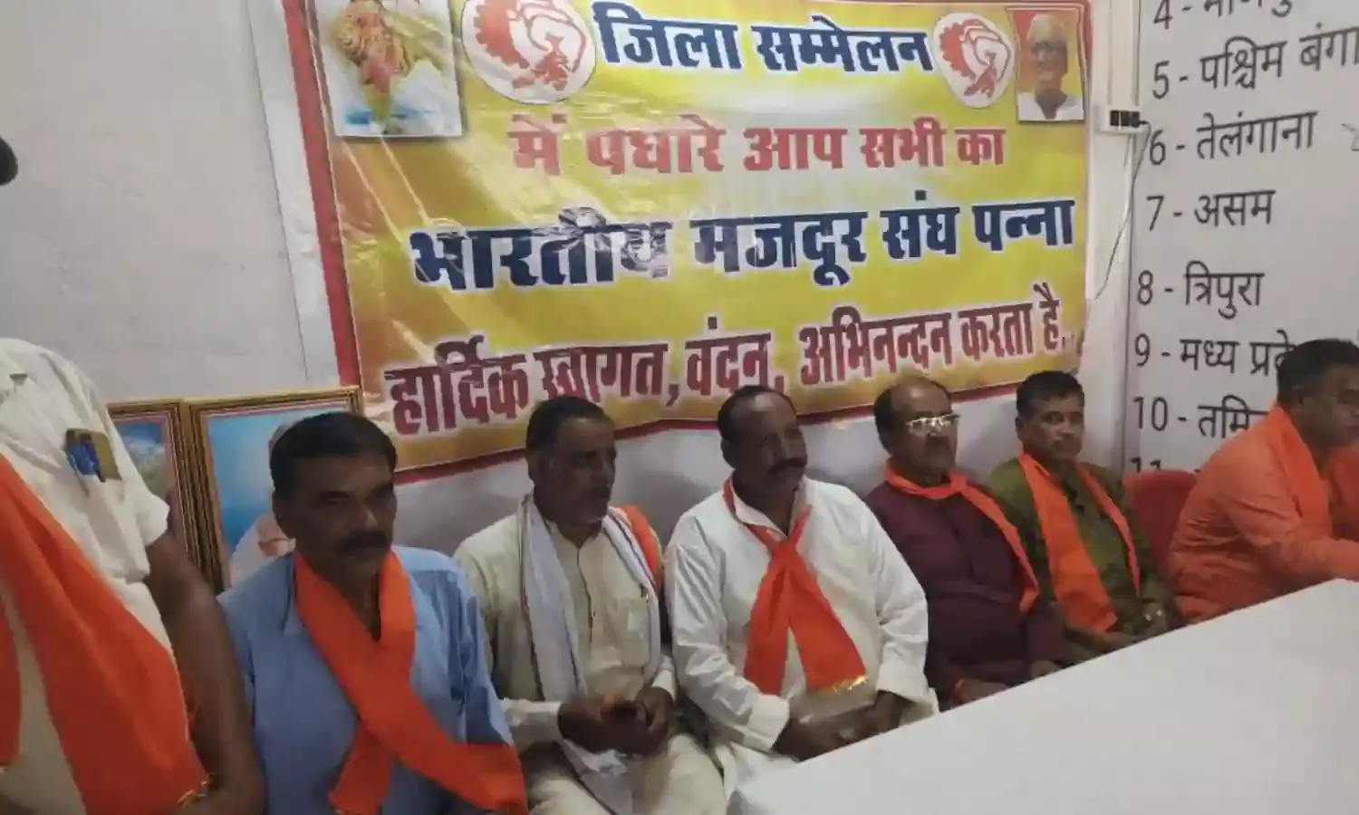 भारतीय मजदूर संघ राष्ट्रहितों के लिए सदैव सहयोग करता है: हरेन्द्र सिंह