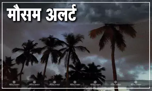 Aaj Ka Mausam: मानसून के विदा होने से पहले प्रदेश में होगी भारी बारिश, एक्टिव होने वाला है नया सिस्टम, भीगेंगे ये जिले