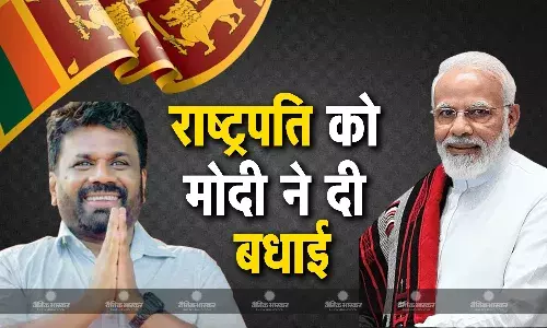 पीएम मोदी ने श्रीलंका के नवनिर्वाचित राष्ट्रपति अनुरा कुमारा दिसानायके को दी बधाई पीएम मोदी ने श्रीलंका के नवनिर्वाचित राष्ट्रपति अनुरा कुमारा दिसानायके को दी बधाई