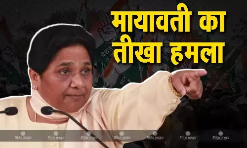 बसपा चीफ ने दी दलित विरोधी पार्टियों से सावधान रहने की सलाह, भतीजे आकाश आनंद के बाद मायावती का  फूटा कांग्रेस पर गुस्सा