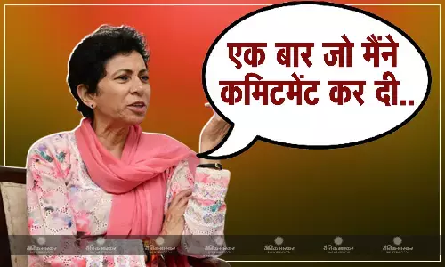 पूर्व CM खट्टर के BJP में शामिल होने के ऑफर को कुमारी शैलजा ने किया रिजेक्ट, बताया क्या है पुरानी पार्टी से कमिटमेंट