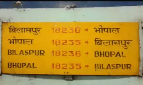 भोपाल-बिलासपुर पैसेंजर को एक्सप्रेस बनाकर विस्तार का इंतजार
