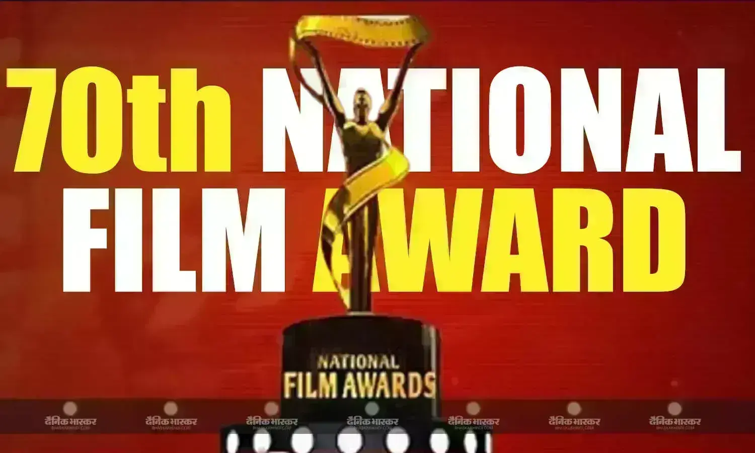 ए आर रहमान,अरिजीत और ऋषभ शेट्टी समेत इन कलाकारों ने जीता राष्ट्रीय अवॉर्ड, जानिए किस तारीख को होगा आयोजन?