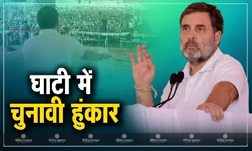 पुंछ में राहुल गांधी ने BJP-RSS पर किया कड़ा प्रहार, घाटी को स्टेटहुड का दर्जा दिलाने पर भी रखी अपनी बात