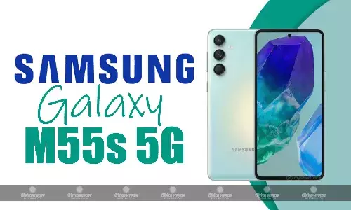 Samsung Galaxy M55s 5G भारत में 50 मेगापिक्सल सेल्फी कैमरा के साथ हुआ लॉन्च, जानिए कीमत और फीचर्स