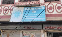 Panna News- मध्यांचल ग्रामीण बैंक परिसर में आयोजित होगी बैंक अदालत