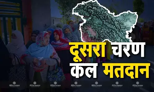 जम्मू-कश्मीर में कल 25 सितंबर को दूसरे चरण का मतदान, 26 सीटों पर डाले जाएंगे वोट