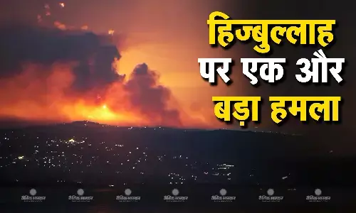 हिज्बुल्लाह पर इजराइली सेना का एक और बड़ा हमला, रातभर बरसाए बम, अब तक 492 मौतें