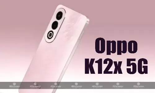 Oppo K12x 5G का पिंक कलर वेरिएंट भारत में लॉन्च, जानिए कीमत और स्पेसिफिकेशन Oppo K12x 5G का पिंक कलर वेरिएंट भारत में लॉन्च, जानिए कीमत और स्पेसिफिकेशन