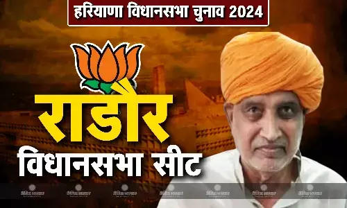 हरियाणा की राडौर विधानसभा क्षेत्र के मतदाता हर बार किसी नए चेहरे पर लगाते है जीत की मोहर