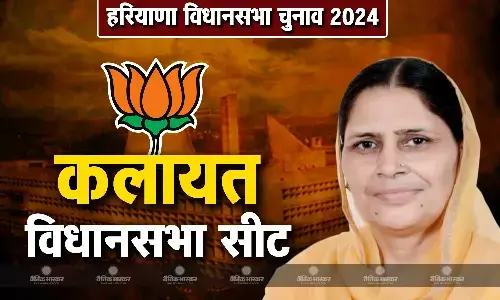 हरियाणा की कलायत विधानसभा सीट से बीजेपी ने एक बार फिर 57 वर्षीय कमलेश डांडा पर भरोसा जताया