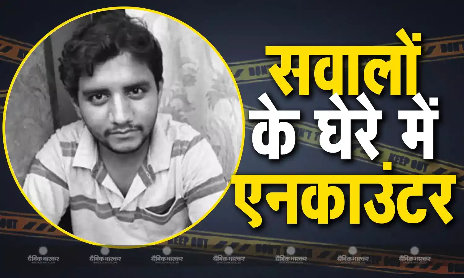 सिर में गोली क्यों मारी, चार पुलिसवाले एक आरोपी को क्यों नहीं संभाल सके? अक्षय शिंदे एनकाउंटर पर हाई कोर्ट ने पूछे सवाल