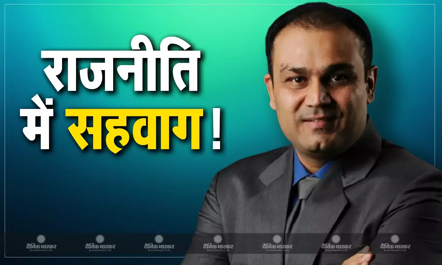 कांग्रेस में मुल्तान के सुल्तान? कांग्रेस प्रत्याशी के लिए वोट मांगने वाला वीडियो किया शेयर, राजनीति में आने पर हुए सवाल