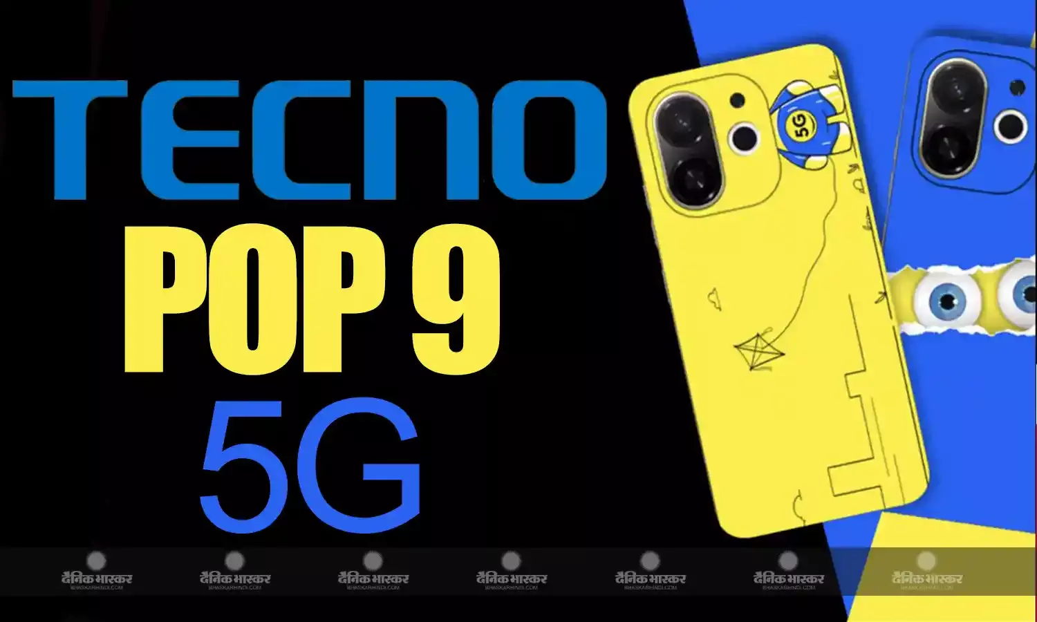 Tecno Pop 9 5G भारत में 5,000mAh बैटरी और 48-मेगापिक्सल रियर कैमरा के साथ हुआ लॉन्च, जानिए कीमत और फीचर्स
