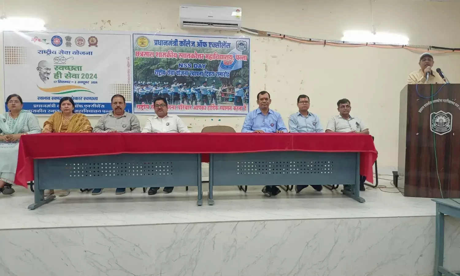 छत्रसाल महाविद्यालय में मनाया गया राष्ट्रीय सेवा योजना का 56वां स्थापना दिवस