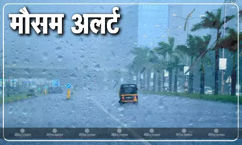Mausam Samachar