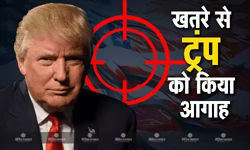 पूर्व राष्ट्रपति डोनाल्ड ट्रंप की जान को खतरा,अमेरिकी खुफिया एजेंसी ने किया आगाह