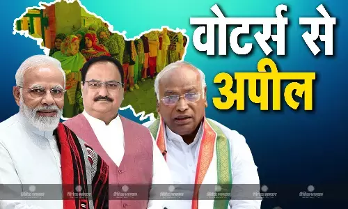 जम्मू-कश्मीर के दूसरे चरण की वोटिंग को लेकर पीएम मोदी समेत कई दलों के नेताओं ने मतदाताओं से की अपील