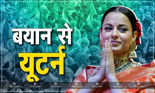 क्या पार्टी के दबाव में कंगना? कृषि कानून पर दिए बयान पर मांगी माफी, कहा- बीजेपी सांसद हूं याद रखना पड़ेगा