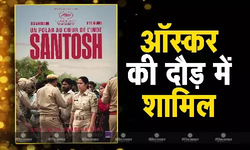 लापता लेडीज और स्वातंत्र्य वीर सावरकर के बाद ऑस्कर की दौड़ में शामिल हुई फिल्म संतोष, भारत नहीं इस देश ने किया सिलेक्ट