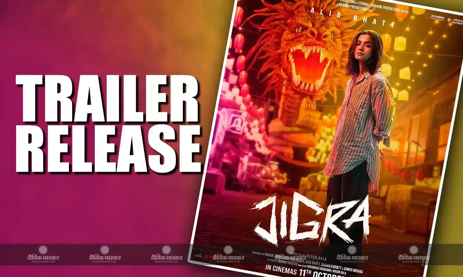 आलिया भट्ट की नई मूवी जिगरा का रिलीज हुआ ट्रेलर, भाई के लिए किसी भी हद तक जा सकती है बहन, फैंस ने दी प्रतिक्रिया