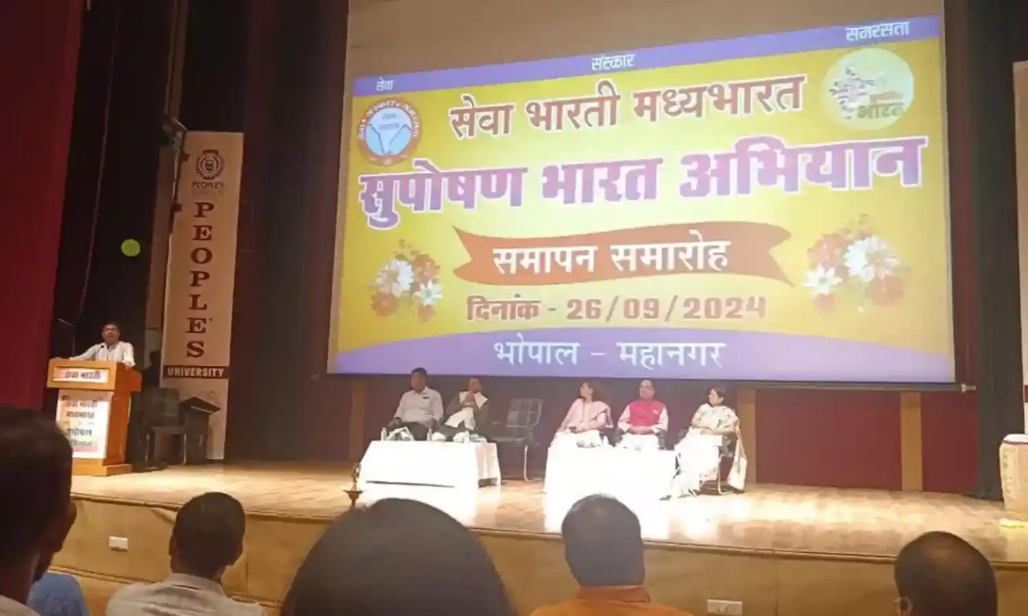 मध्यभारत प्रान्त में एक सप्ताह का सुपोषण भारत अभियान सुधीर कुमार की उपस्थिति में हुआ सम्पन्न