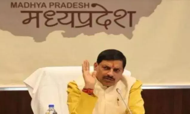 मुख्यमंत्री डॉ. यादव की मौजूदगी में आज सागर में होगी इंडस्ट्री कॉन्क्लेव