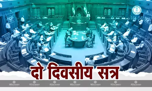 दिल्ली विधानसभा का दो दिवसीय सत्र आज से शुरू,सीएम दफ्तर के बाद क्या सदन में खाली रहेगी केजरीवाल की कुर्सी? दिल्ली विधानसभा का दो दिवसीय सत्र आज से शुरू,सीएम दफ्तर के बाद क्या सदन में खाली रहेगी केजरीवाल की कुर्सी?