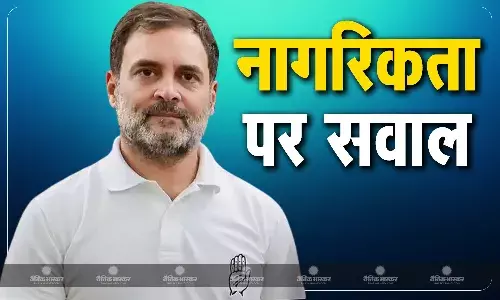 कांग्रेस सांसद राहुल गांधी की नागरिकता को लेकर लखनऊ से लेकर दिल्ली हाईकोर्ट तक सुनवाई, पहले भी टॉप कोर्ट पहुंच चुका है मामला कांग्रेस सांसद राहुल गांधी की नागरिकता को लेकर लखनऊ से लेकर दिल्ली हाईकोर्ट तक सुनवाई, पहले भी टॉप कोर्ट पहुंच चुका है मामला
