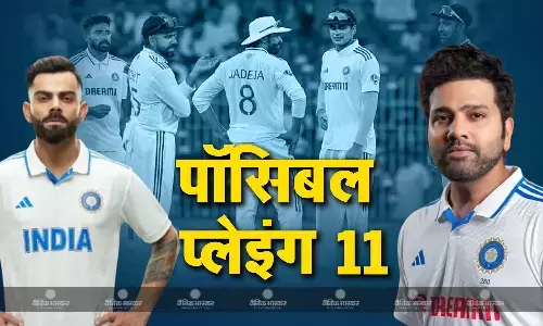 कानपुर की स्पिन फ्रेंडली पिच पर तीन स्पिनर के साथ उतर सकता है भारत, कुलदीप या अक्षर में से किसी एक को मिलेगा मौका, दूसरे टेस्ट के लिए पॉसिबल प्लेइंग-11 कानपुर की स्पिन फ्रेंडली पिच पर तीन स्पिनर के साथ उतर सकता है भारत, कुलदीप या अक्षर में से किसी एक को मिलेगा मौका, दूसरे टेस्ट के लिए पॉसिबल प्लेइंग-11