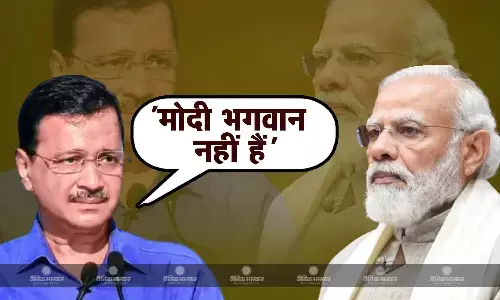 सीएम पद से इस्तीफे के बाद पहली बार विधानसभा पहुंचे केजरीवाल, पीएम मोदी और बीजेपी पर लगाए गंभीर आरोप सीएम पद से इस्तीफे के बाद पहली बार विधानसभा पहुंचे केजरीवाल, पीएम मोदी और बीजेपी पर लगाए गंभीर आरोप