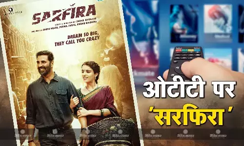 थिएटर्स में कमाल दिखा कम तो अब ओटीटी में आजमाएंगे अपनी किस्मत, जानें कहां स्ट्रीम होने वाली है सरफिरा