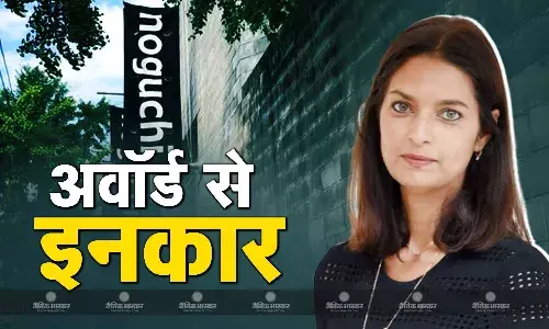 फिलिस्तीन समर्थित कपड़े पहनने पर न्यूयॉर्क म्यूजियम से निकाले गए तीन कर्मचारी, इसी जगह अवॉर्ड लेने से किया इनकार