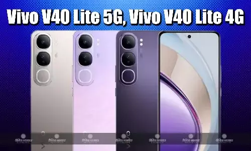 Vivo V40 Lite 5G स्नैपड्रैगन 4 जनरेशन 2 चिपसेट और 32-मेगापिक्सल फ्रंट कैमरा के साथ हुआ लॉन्च, जानिए कीमत और फीचर्स
