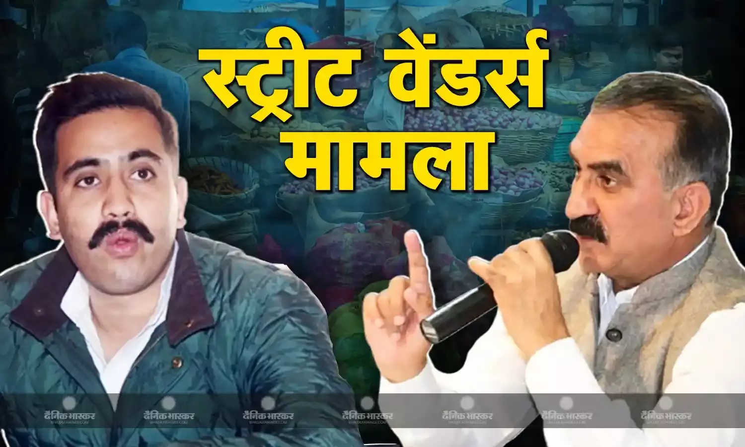 हिमाचल प्रदेश की दुकानों पर लगेंगे नेम प्लेट? विक्रमादित्य सिंह के बयान पर सुक्खू सरकार ने साफ किया अपना रुख