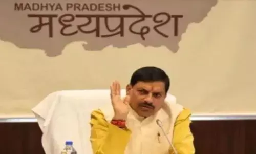 मुख्यमंत्री डॉ. यादव की मौजूदगी में आज सागर में होगी इंडस्ट्री कॉन्क्लेव मुख्यमंत्री डॉ. यादव की मौजूदगी में आज सागर में होगी इंडस्ट्री कॉन्क्लेव