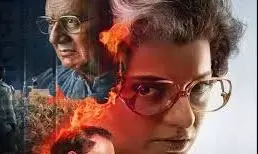 कंगना रनौत की विवादित फिल्म इमरजेंसी को कुछ सीन हटाने के बाद ही रिलीज की इजाजत