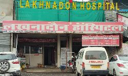 Seoni News- बेबस मरीजो की दलाली कर रहे प्राईवेट लखनादोंन हॉस्पिटल के डॉक्टर हो रहा मरीजो के जीवन खिलवाड़