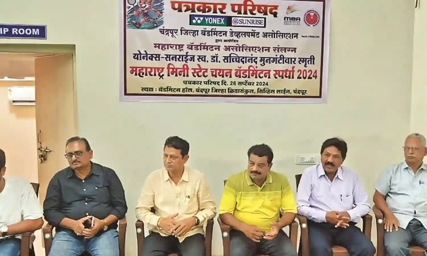 चंद्रपुर में पहली बार हाेगा राज्य स्तरीय बैडमिंटन टूर्नामेंट